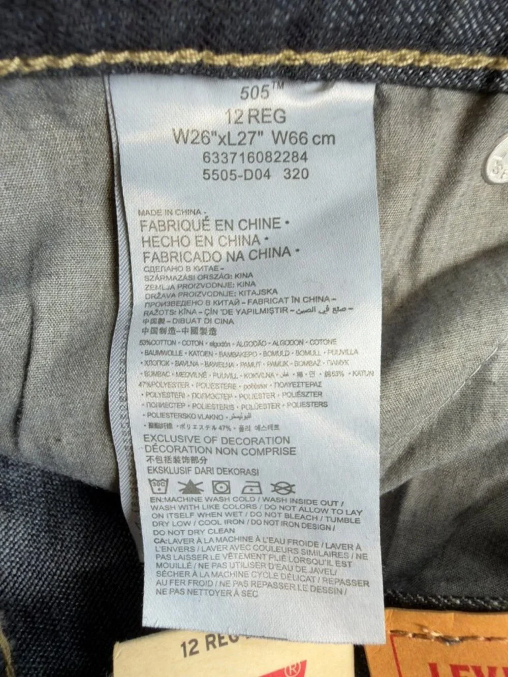 Levi's 505 Jeans Boys 12 Reg Dark Wash Cotton Blend Straight Adjustable NWT